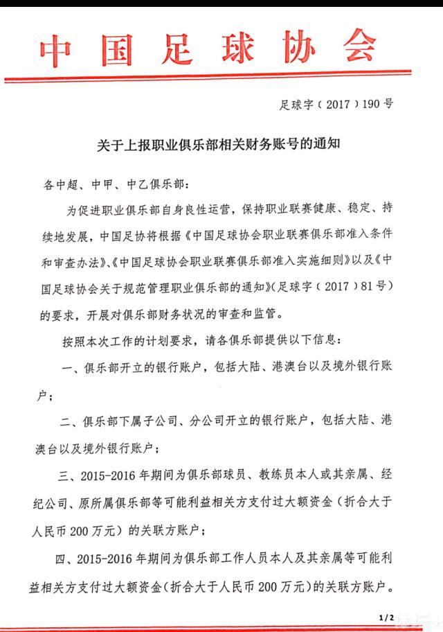 埃切维里司职进攻型中场，他代表阿根廷参加了今年的U17世界杯，并在对阵巴西U17的比赛中戴帽。